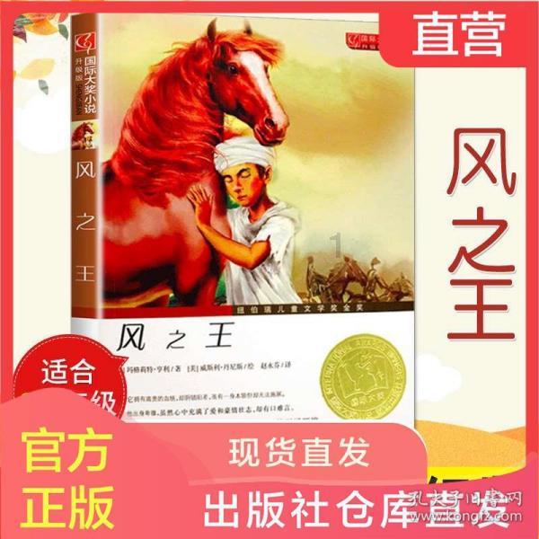 热血羽毛球