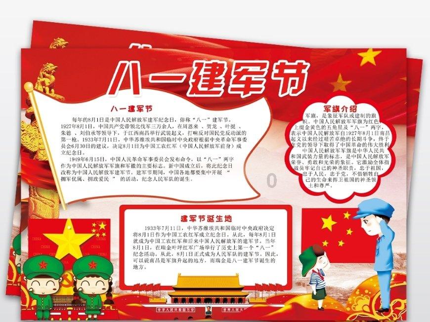 热血冰球