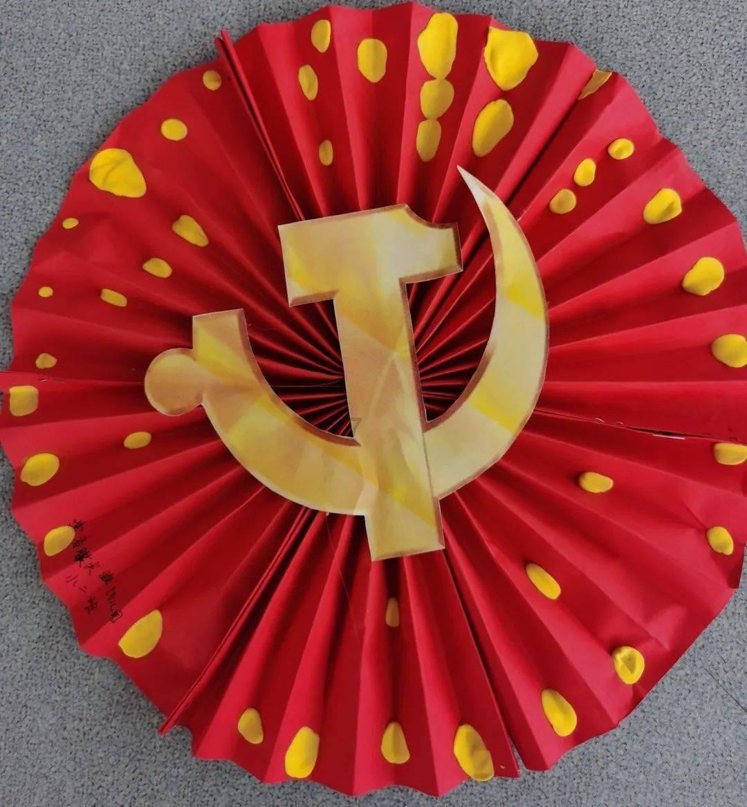 奇点灰烬