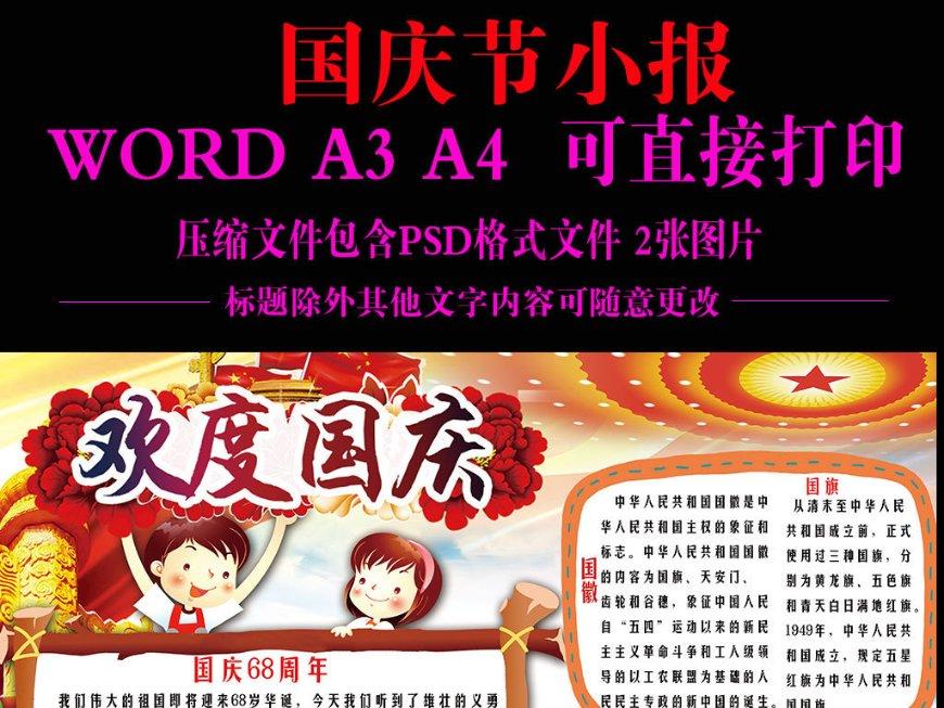 TFboys陪你做暑假作业